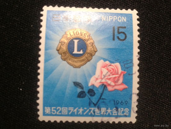 Япония, 1969. 52-й Международный съезд Ассоциации Lions Clubs