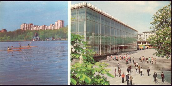1979 год Минск ВДНХ