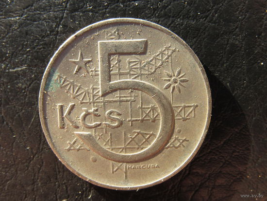 ЧССР. 5 крон. 1968. С 20 копеек. Распродажа коллекции. Смотрите другие лоты.