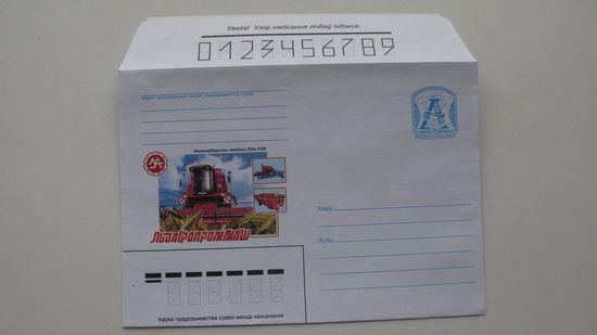 2007 г. Конверт г. Лида