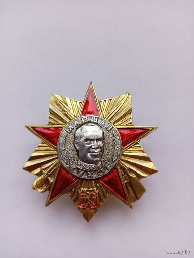 Маршал Жуков.