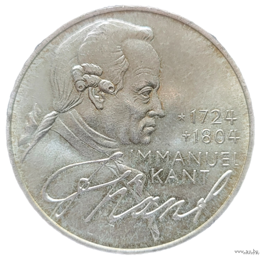 5 марок 1974 D Иммануил Кант! Серебро 11.2 грамма 625 пробы 0,225 унции! ВОЗМОЖЕН ОБМЕН!