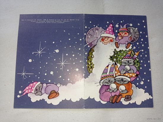 Открытка с новым годом, Польша , 1988