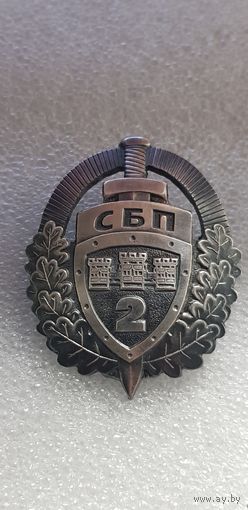 Кокарда 2 управление охраны объектов служба безопасности президента Беларусь