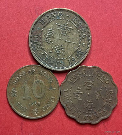 Гонконг, 3 монеты