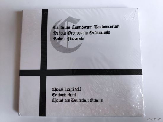 Canticum Canticorum Teutonicorum. Хоралы Тевтонского ордена.
