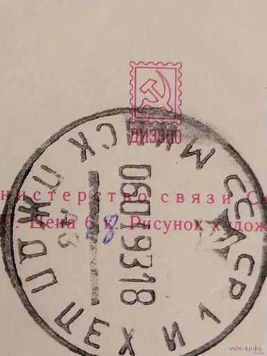 Беларусь провизорий Евсеевичи Могилёв обл флора цветы
