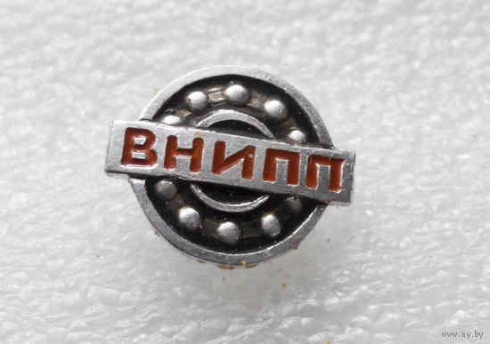 ВНИПП Всесоюзный научно-исследовательский институт подшипниковой промышленности #0632-OP14