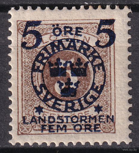7.Sw. Швеция. Почтово-благотворительная марка. Надпечатка. 1916 г. Mi.#99.