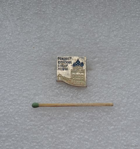 Суздаль. Рождественский Собор 17 век.