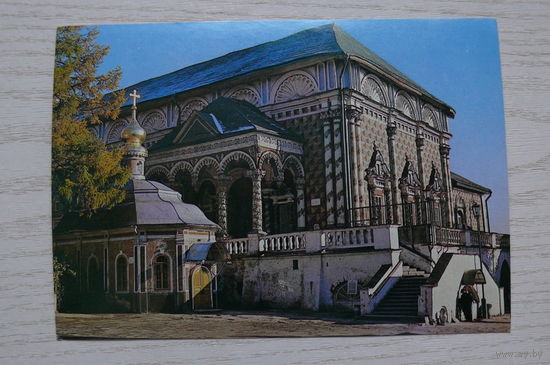 Загорск; 1980; чистая.