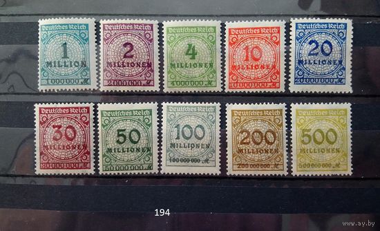 Марки. Германия. 1923 год.