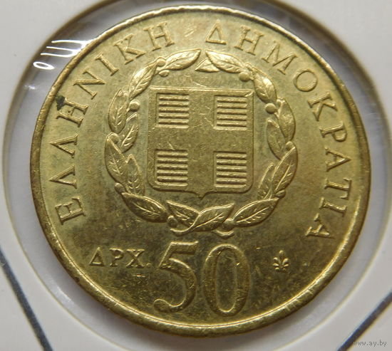 Греция 50 драхм 1998 г 200 лет со дня рождения Дионисиоса Соломоса