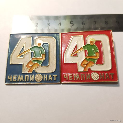 Футбол 40. Чемпионат СССР