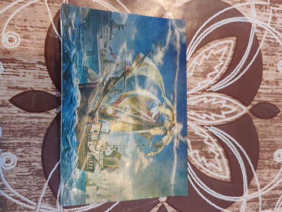 Календарик,стерео,1983