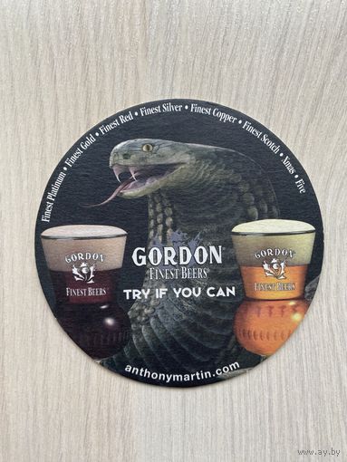Подставка под пиво Gordon No 1
