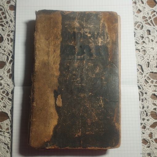 Книга автомобили ВАЗ