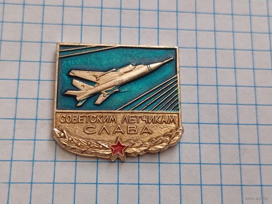 Значок