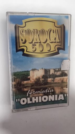 Аудиокассета