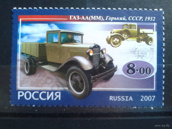 Россия 2007 Грузовой автомобиль Михель-0,9 евро гаш
