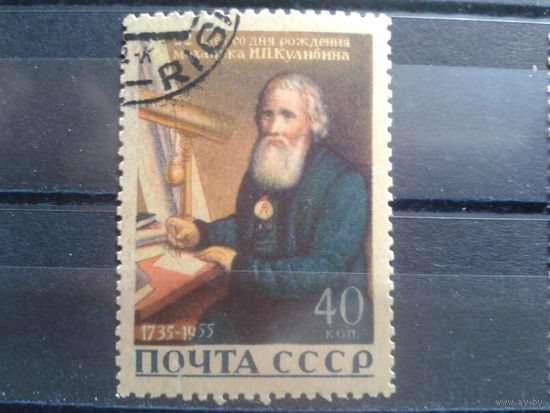 1956 Кулибин с клеем