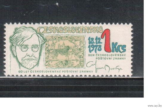 Чехословакия-1978,(Мих.2484)  ** , День марки(одиночка)
