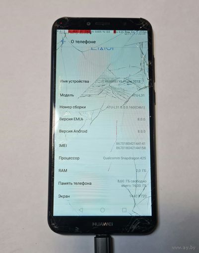 Телефон Huawei Y6 Prime 2018. Можно по частям. 24345