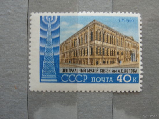 Продажа коллекции с 1 рубля! Чистые почтовые марки СССР