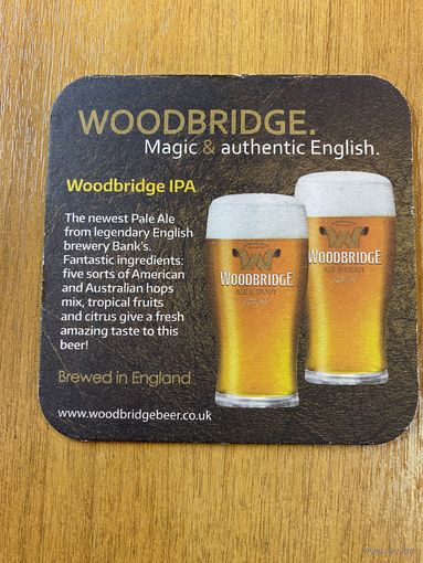 Подставка под пиво Woodbridge No 2