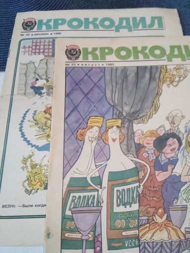Журнал "Крокодил" #35-1986 год, #23-1985 год