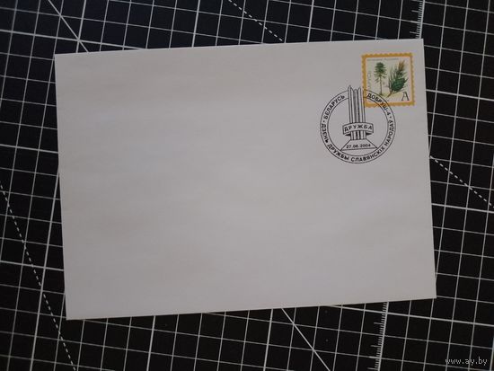 СГ Беларусь. 2004. День дружбы славянских народов