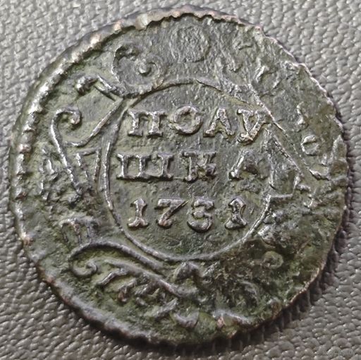 Полушка 1731 года. Редкость - перечекан с крестовой копейки. Сохран.