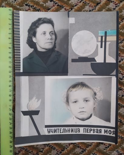 Фото в обработке Учительница первая моя начало 70х