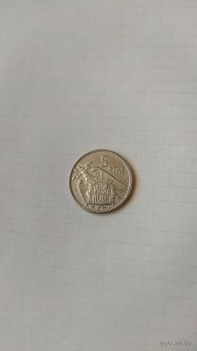 5 песет 1957 г.(39) Испания.