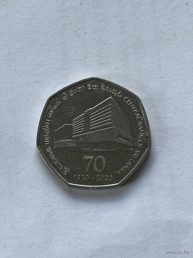 Шри-Ланка 20 рупий 2020