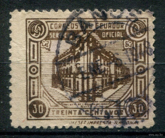 Эквадор - 1947г. - здание почтамта - 1 марка - гашёная. Без МЦ!