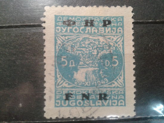 Югославия, 1950. Стандарт, надпечатка