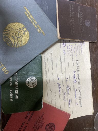 Командировочное удостоверение 1969 и другие документы из СССР