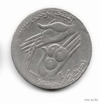 ТУНИССКАЯ РЕСПУБЛИКА 1/2 ДИНАРА 1997