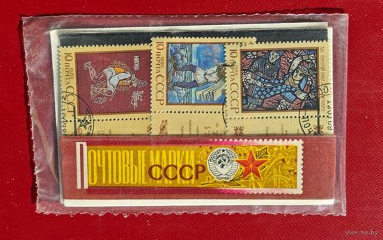 Марки  СССР