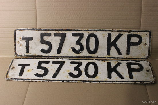 Старт с 1 рубля!!! Автомобильные номерные знаки СССР в коллекцию с 1 рубля!!!