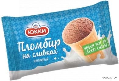 Обёртка от мороженого. Юкки