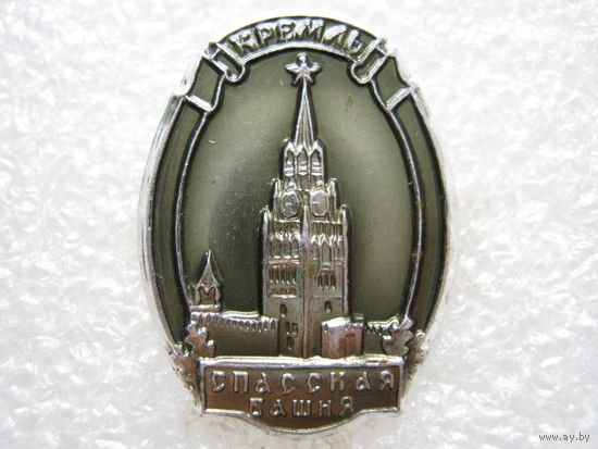 Москва, Кремль, Спасская башня.