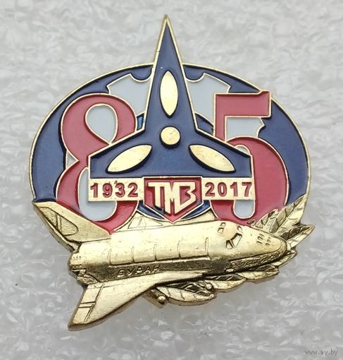 Буран. ТМЗ 85 лет 1932-2017. (Тяжелый металл).
