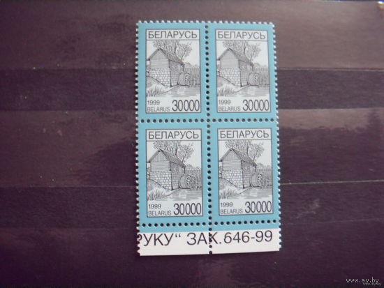 Беларусь стандарт 30000 рублей заказ 646-99