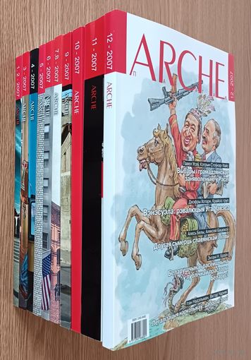 ARCHE 2007 #1-12