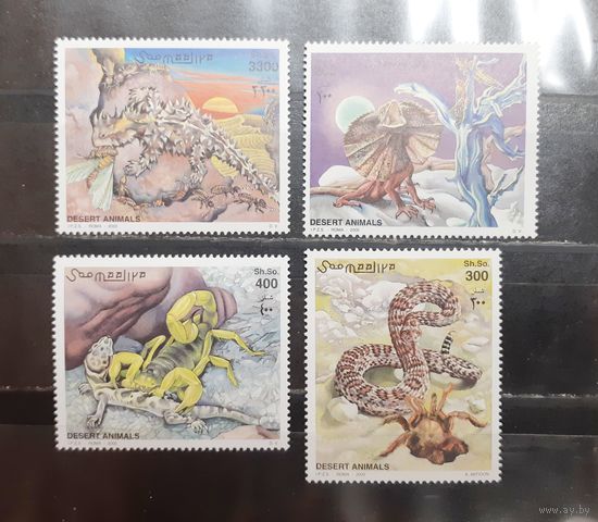 Сомали. 2000 год. Фауна. Рептилии (1097)