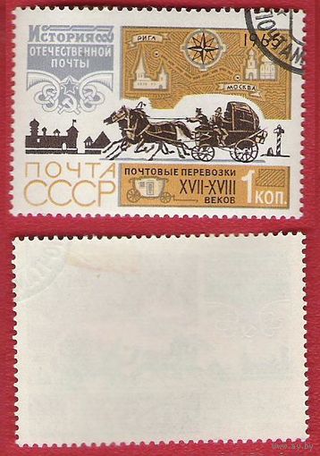 СССР 1965 История почты