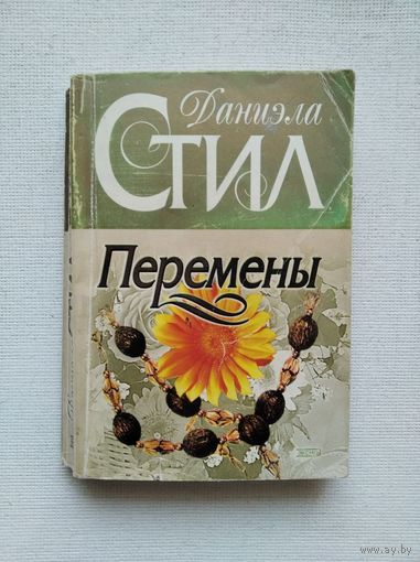 Книги с 50 копеек ! Распродажа !!!