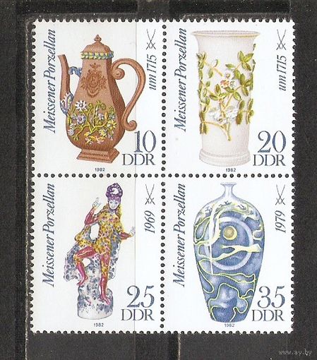 ФФ5 ГДР 1982 Керамика